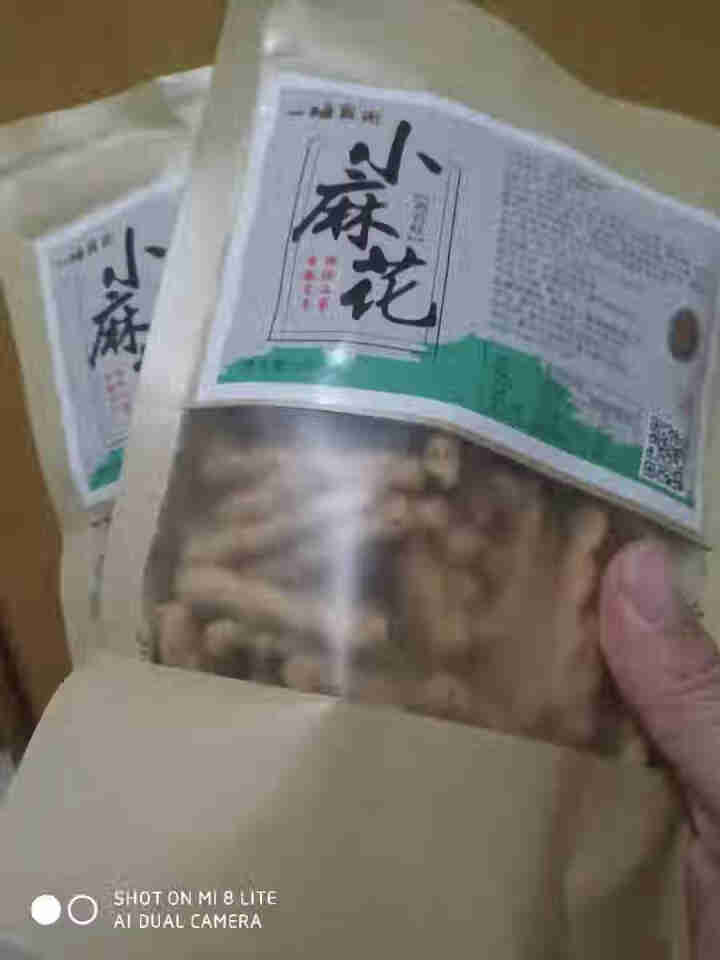 一桶食光 传统小麻花 休闲零食 手工制作 多种口味 海苔味 100克买一发二怎么样，好用吗，口碑，心得，评价，试用报告,第4张