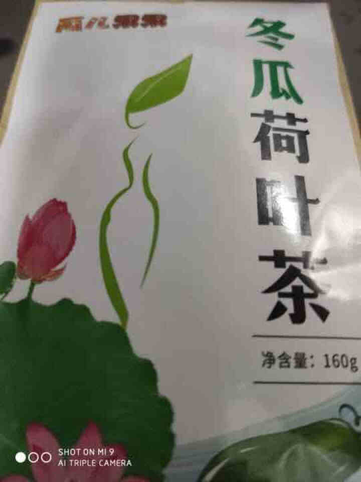 【买2送2】冬瓜荷叶茶独立包装小袋组合养生茶 决明子花草茶160g怎么样，好用吗，口碑，心得，评价，试用报告,第3张