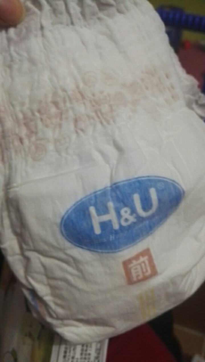 H&U（HU）爱趣优 拉拉裤 海洋之歌云薄干爽透气训练裤 婴儿尿不湿 男女宝宝通用纸尿裤 试用装L4片怎么样，好用吗，口碑，心得，评价，试用报告,第2张