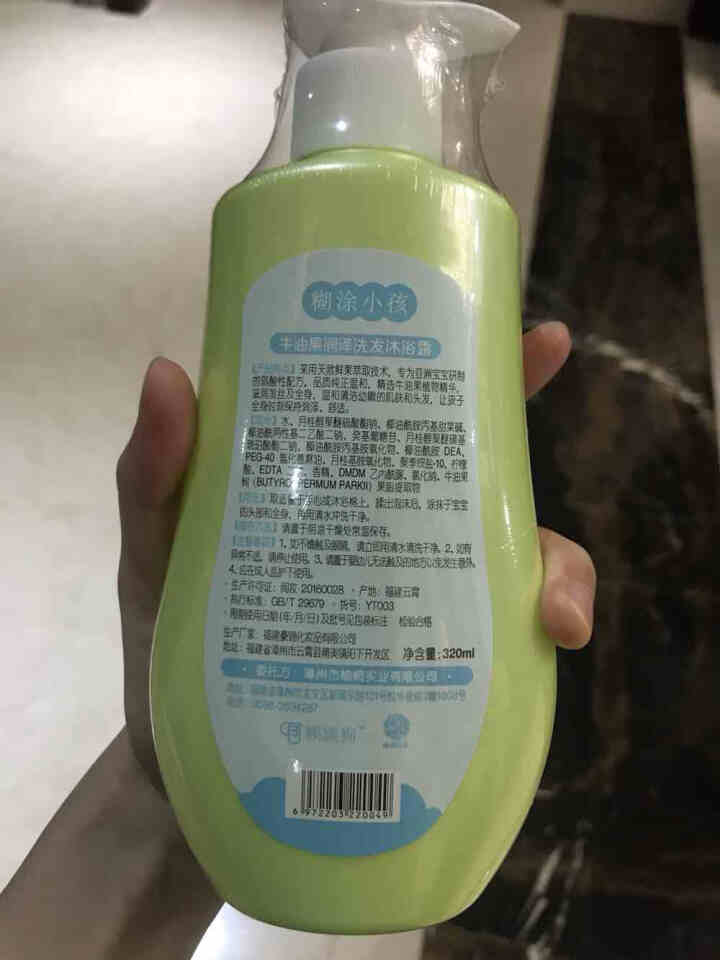 糊涂小孩儿童洗发露沐浴露 320ml 清新润肤儿童洗发沐浴露二合一 牛油果洗发沐浴露二合一怎么样，好用吗，口碑，心得，评价，试用报告,第3张