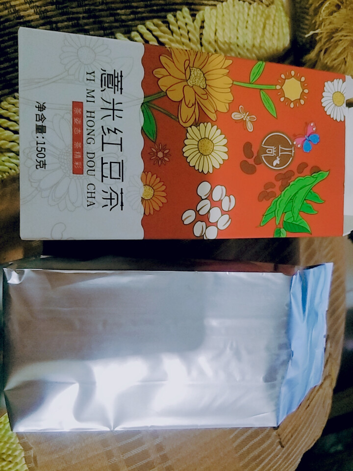 立尚花茶红豆薏米茶冬瓜荷叶茶祛湿茶决明子除湿热袋泡茶茯苓橘子皮男女养生茶 红豆薏米茶（150克/盒）怎么样，好用吗，口碑，心得，评价，试用报告,第3张