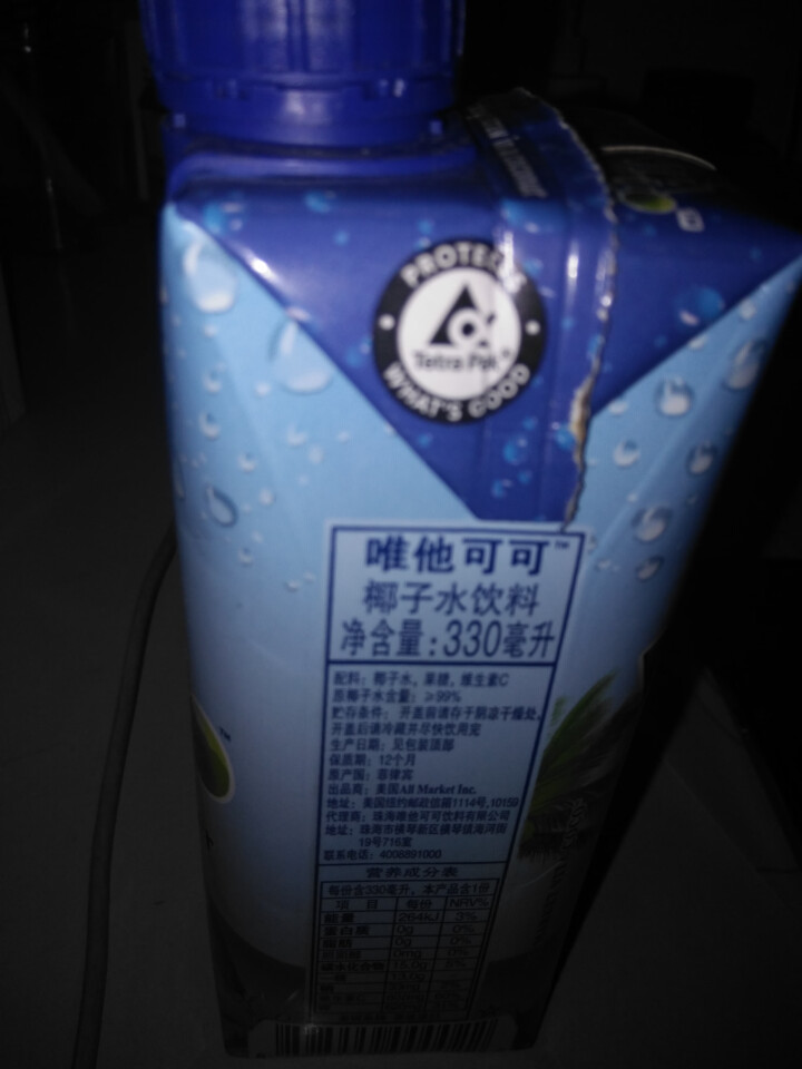 唯他可可（Vita Coco）天然椰子水进口NFC果汁饮料330ml*4瓶怎么样，好用吗，口碑，心得，评价，试用报告,第3张