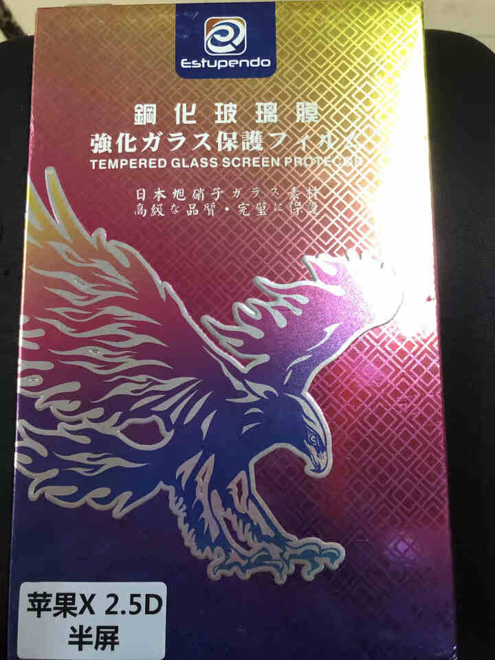 TEPSHINE苹果X/XS/XR钢化膜iPhone xsmax手机贴膜全复盖 钻石蓝宝石镀晶钢化膜 高清全透,第2张