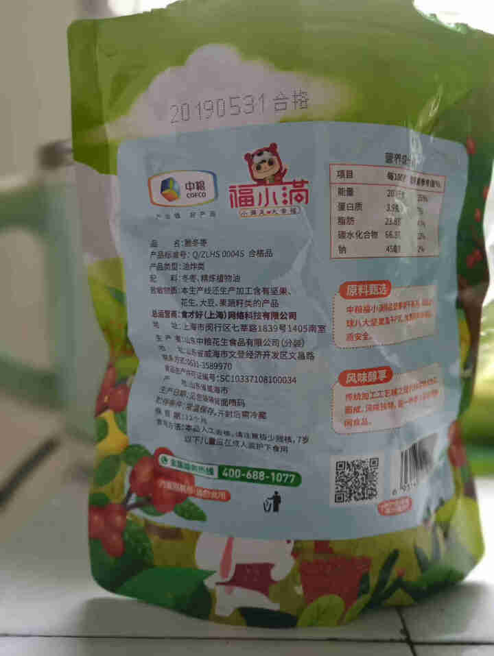 中粮福小满脆冬枣 空心无核红枣 零食特产小吃脆枣 袋装60g 脆冬枣60g袋装 中粮无核脆冬枣怎么样，好用吗，口碑，心得，评价，试用报告,第3张