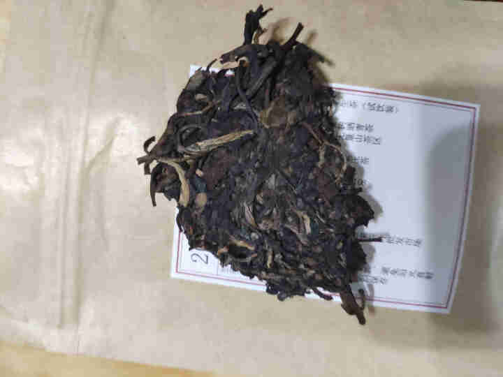 铸普号茶叶云南普洱茶生茶2004年窖藏无量山古树纯料15年陈香老生茶七子饼茶20克试饮装怎么样，好用吗，口碑，心得，评价，试用报告,第4张