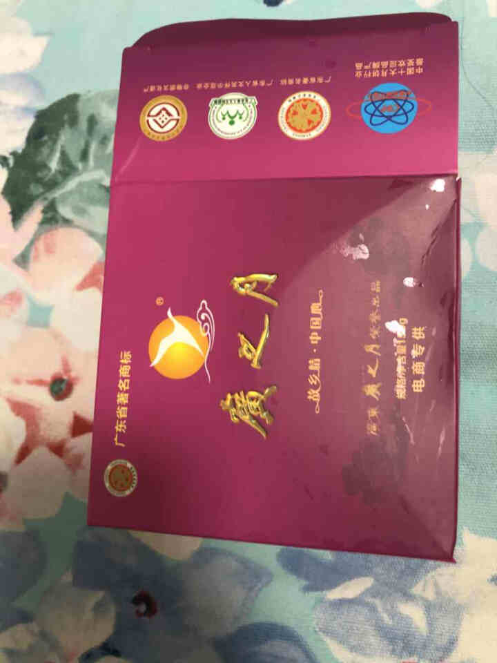 广之月广式高档中秋月饼礼盒装五仁豆沙多口味480g定制团购送礼物 随机口味150*1试用装怎么样，好用吗，口碑，心得，评价，试用报告,第3张