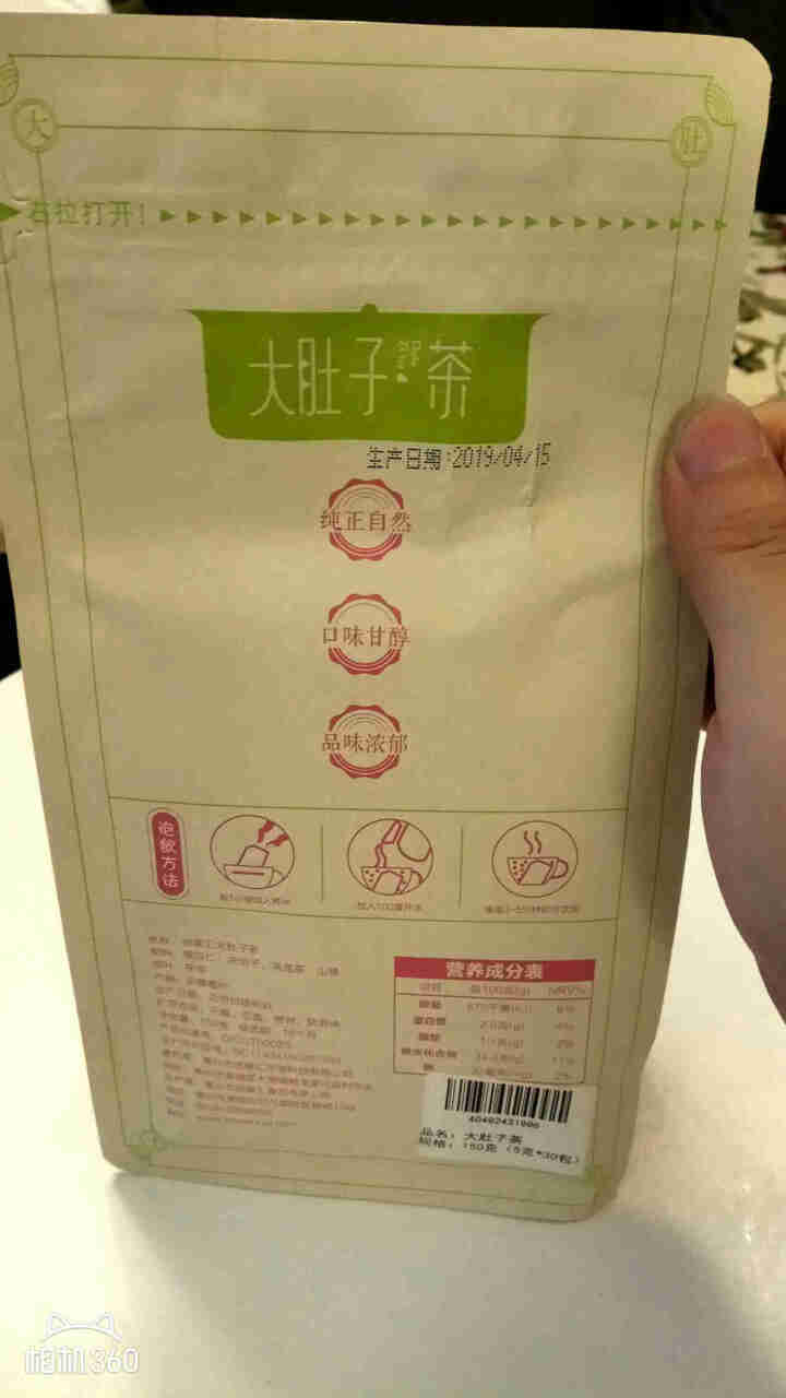 佰草汇 大肚子茶决明子山楂荷叶茶组盒乌龙茯苓茶可搭菊花茶枸杞子 男女养生茶150g 1袋*150克（约30包）怎么样，好用吗，口碑，心得，评价，试用报告,第3张