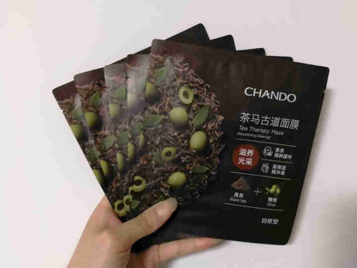 自然堂（CHANDO）茶马古道滋养光采面膜5片黑茶橄榄大容量精华怎么样，好用吗，口碑，心得，评价，试用报告,第3张