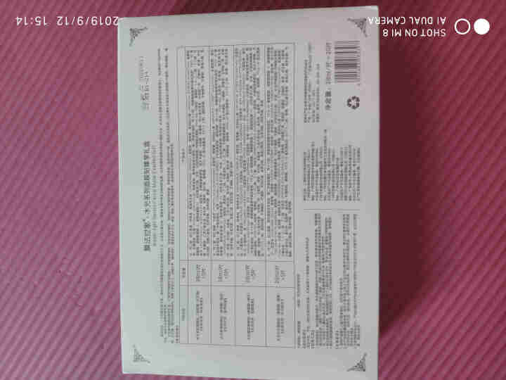 【直降60】膜法世家面膜 水光补水亮肤保湿嫩肤玻尿酸蚕丝免洗睡眠面膜贴男女士组合装20片 20片礼盒装（加赠3片，到手23片）怎么样，好用吗，口碑，心得，评价，,第3张