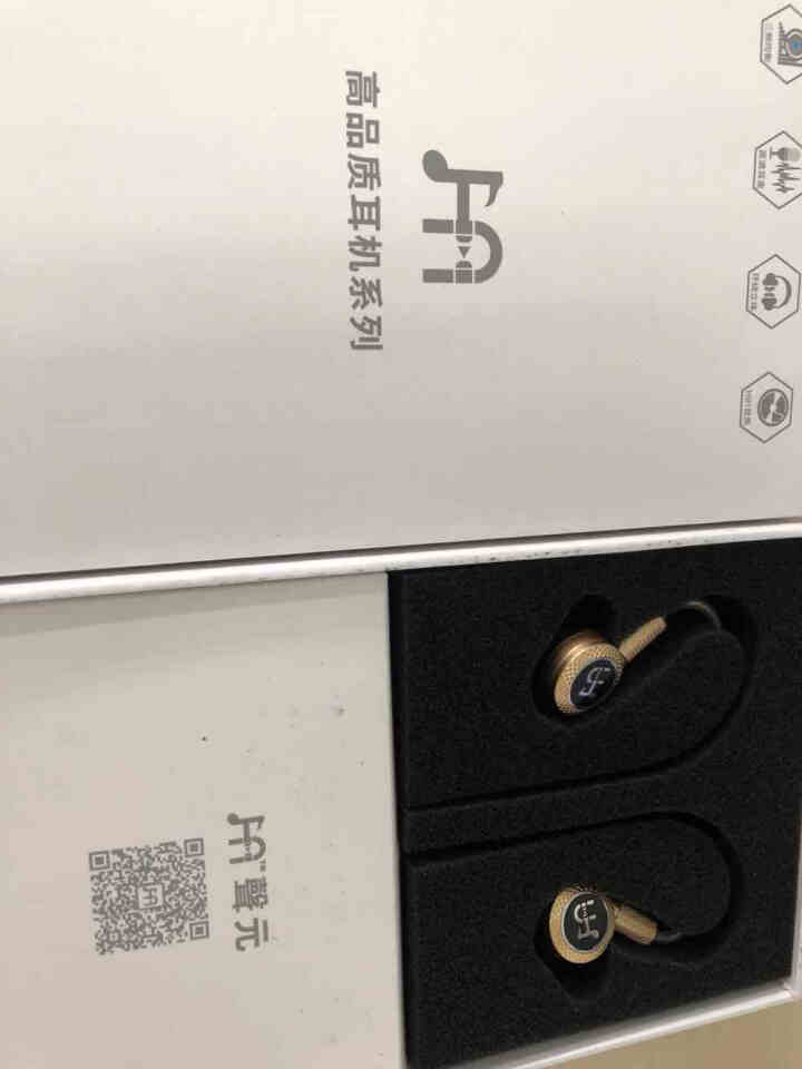 elhearing 高音质HIFI重低音 有线入耳式三动圈六单元耳机线控带麦小米华为苹果手机电脑通用 金色 多单元动圈版怎么样，好用吗，口碑，心得，评价，试用报,第2张