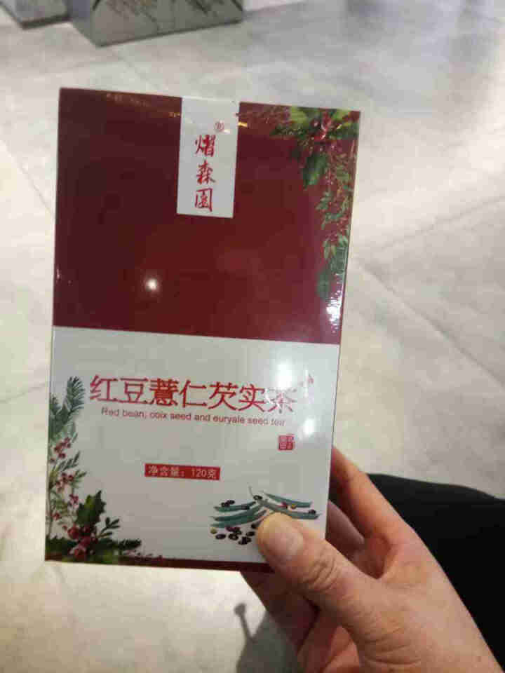 熠森园红豆薏米芡实茶祛湿泡水喝的养生茶男女健除去湿气茶包脾食品怎么样，好用吗，口碑，心得，评价，试用报告,第2张