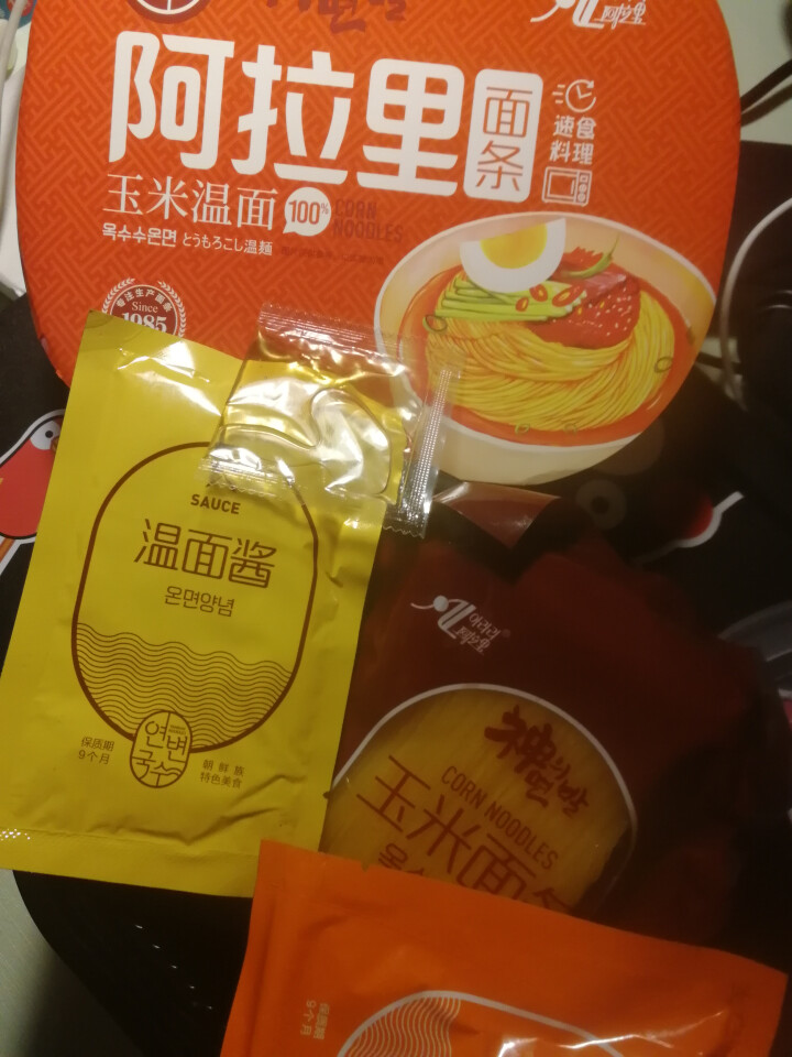 阿拉里延边朝鲜族玉米面条温面干冷面带汤料粗粮方便装243g 玉米温面怎么样，好用吗，口碑，心得，评价，试用报告,第4张