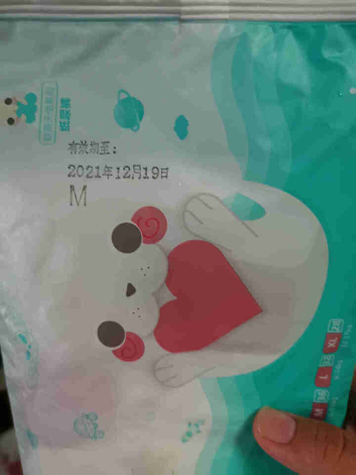 小萌希奥（Cute Seal）纸尿裤新品试用装尿不湿男女通用M 软萌天使纸尿裤,第4张