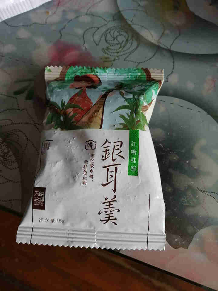 天晓茗润 冻干银耳羹15g*6/盒 红枣枸杞 红糖桂圆 冰糖雪梨银耳汤即食速泡代餐 红糖桂圆银耳羹15g怎么样，好用吗，口碑，心得，评价，试用报告,第4张