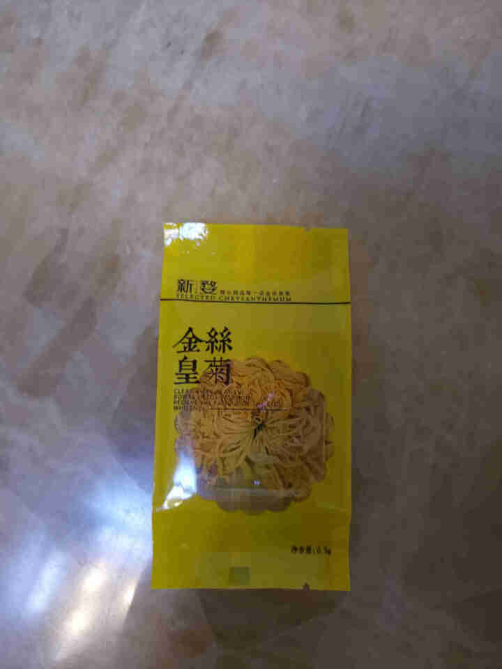 菊花茶金丝皇菊黄菊一朵一杯一泡特级大朵贡菊花草茶叶 泡开9,第3张