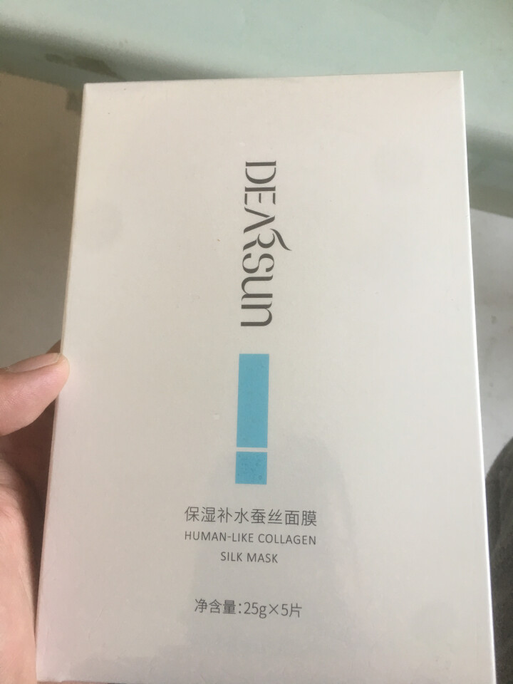 DEARSUN/递嫦胶原蛋白补水保湿蚕丝面膜提亮肤色清洁面膜收缩毛孔滋润控油面膜贴男女紧致舒缓肌肤怎么样，好用吗，口碑，心得，评价，试用报告,第2张