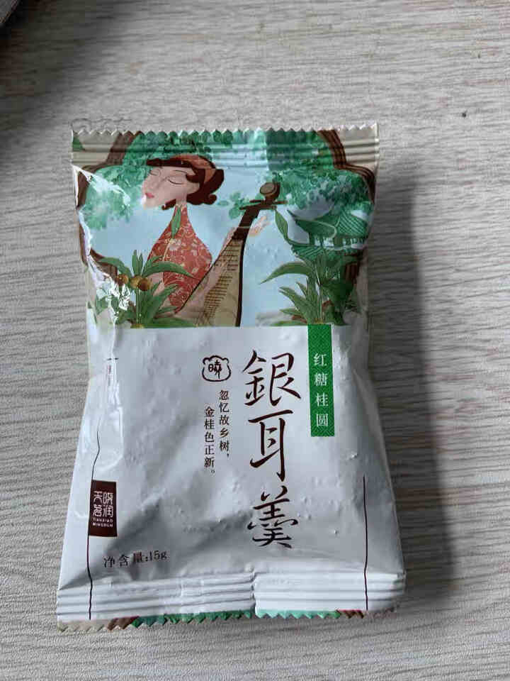 天晓茗润 冻干银耳羹15g*6/盒 红枣枸杞 红糖桂圆 冰糖雪梨银耳汤即食速泡代餐 红糖桂圆银耳羹15g怎么样，好用吗，口碑，心得，评价，试用报告,第2张