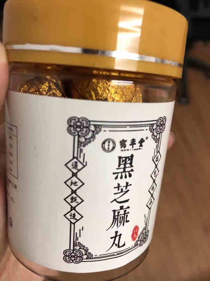 鹤年堂黑芝麻丸 九蒸九晒即食男女发黑芝麻丸蜂蜜传统滋补品糕点食品108g 一罐装怎么样，好用吗，口碑，心得，评价，试用报告,第3张