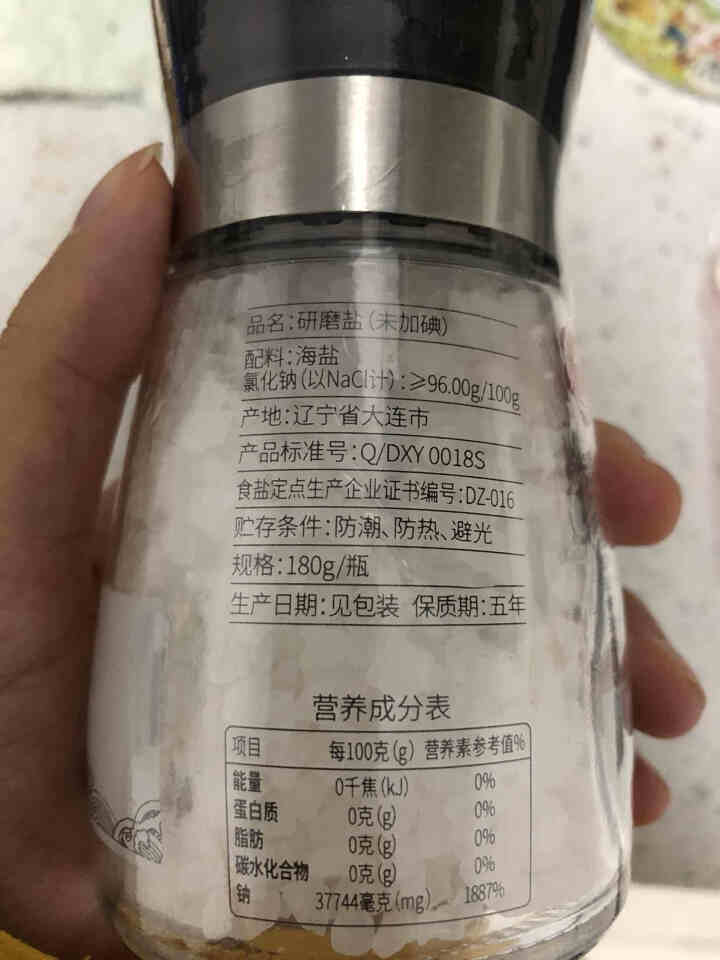 中盐 无碘研磨瓶盐 研磨器研磨调味瓶180g怎么样，好用吗，口碑，心得，评价，试用报告,第4张