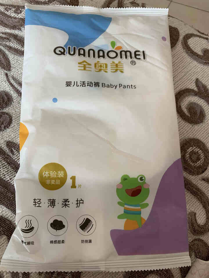 全奥美（Quanaomei）轻薄柔护系列婴儿纸尿裤尿不湿拉拉裤活动裤M/L/XL/XXL 体验装L 4片（9,第2张