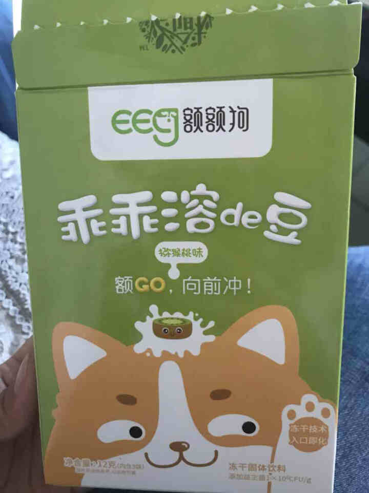 【额额狗】儿童零食益生菌酸奶溶豆豆入口即化溶豆儿童辅食 猕猴桃味怎么样，好用吗，口碑，心得，评价，试用报告,第2张