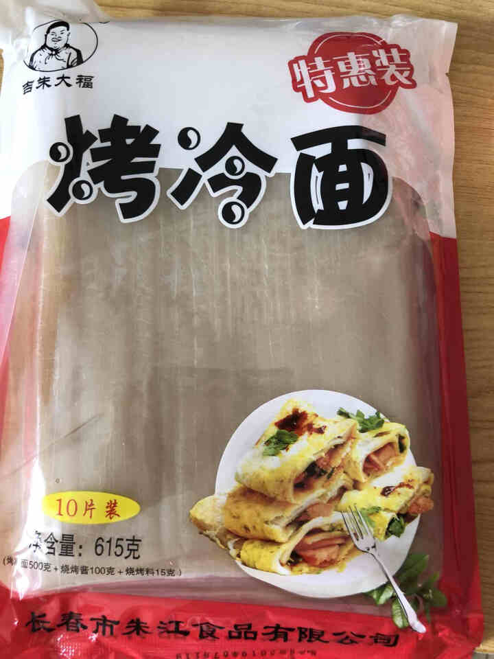 【10片包邮】吉朱大福烤冷面片赠送烤冷面酱料朝鲜族风味小吃东北特色小吃615g 615g怎么样，好用吗，口碑，心得，评价，试用报告,第2张