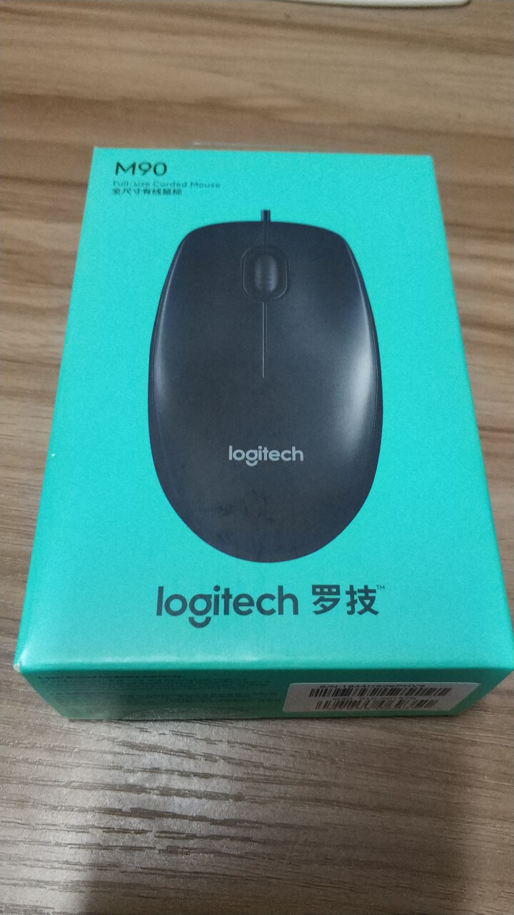 罗技（Logitech）M111（M110）M90有线静音鼠标笔记本台式机USB无声游戏办公家用光电 M90【非静音版】怎么样，好用吗，口碑，心得，评价，试用报,第2张