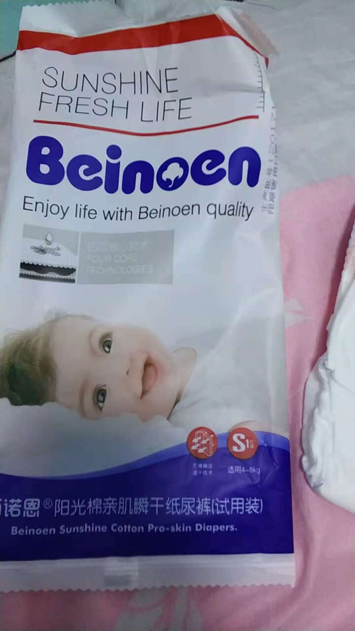 百诺恩（Beinoen） 超薄干爽宝宝婴儿尿不湿新生儿 透气纸尿裤试用装 纸尿裤试用装S3片怎么样，好用吗，口碑，心得，评价，试用报告,第2张