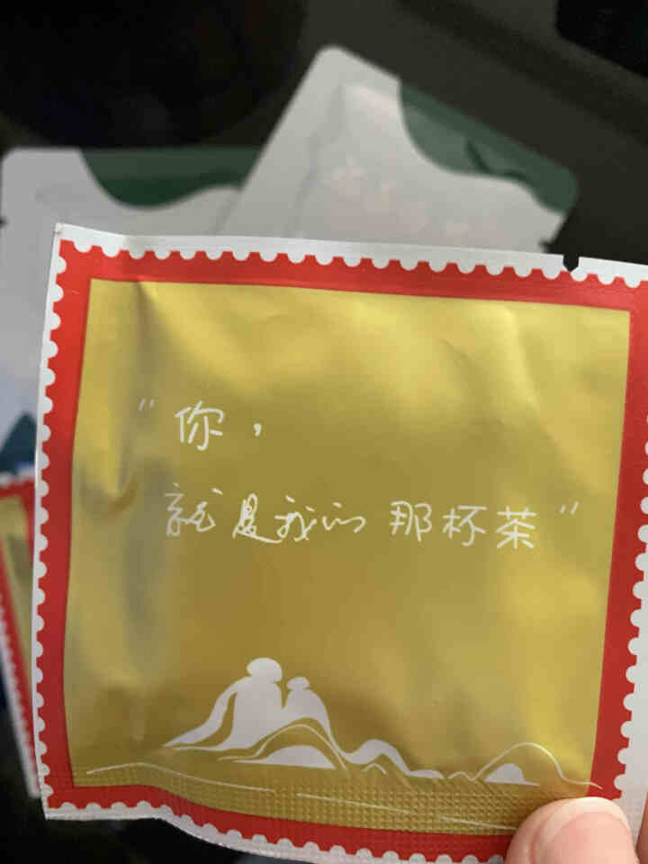 福鼎白茶寿眉饼干茶 白牡丹王饼干茶 贡眉老白茶原料节日送礼办公茶叶便携茶礼盒30片*5g 2袋牡丹2袋寿眉试喝装怎么样，好用吗，口碑，心得，评价，试用报告,第3张