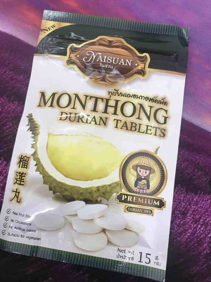 榴莲糖泰国糖果进口礼物零食榴莲丸片 1袋装怎么样，好用吗，口碑，心得，评价，试用报告,第2张