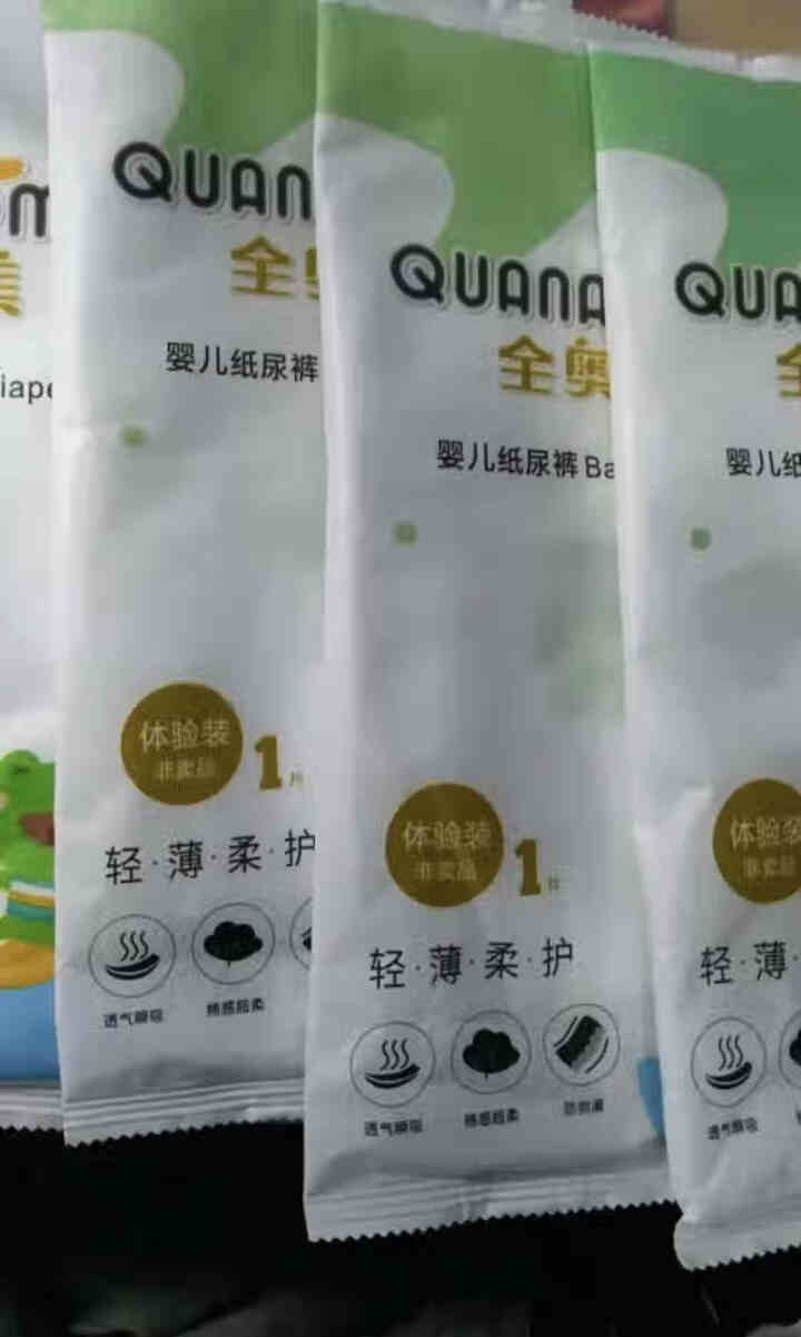 全奥美（Quanaomei）轻薄柔护系列婴儿纸尿裤尿不湿拉拉裤活动裤M/L/XL/XXL 体验装L 4片（9,第2张