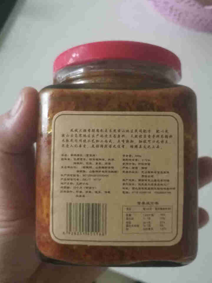 【来凤扶贫馆】香辣手工腐乳豆腐乳 湖北特产臭豆腐乳香辣红腐乳土家味农家自制手工麻辣味霉豆腐拌饭拌菜 香辣霉豆腐300g怎么样，好用吗，口碑，心得，评价，试用报告,第2张