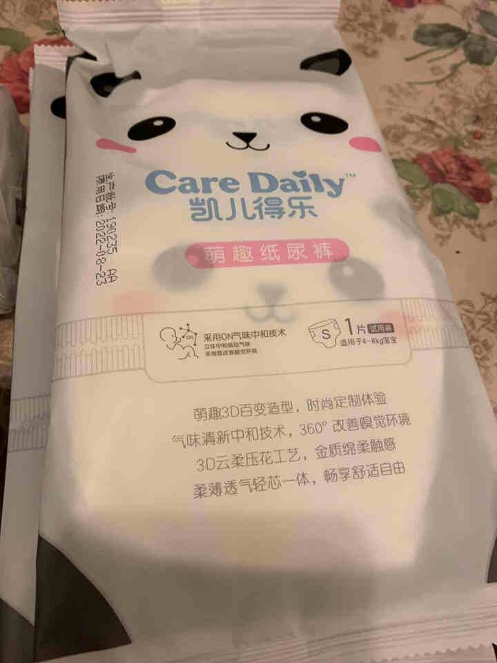 凯儿得乐（care daily）萌趣纸尿裤体验装3片+萌趣小湿巾1包+萌趣柔纸巾1包 萌趣纸尿裤S码3片怎么样，好用吗，口碑，心得，评价，试用报告,第3张