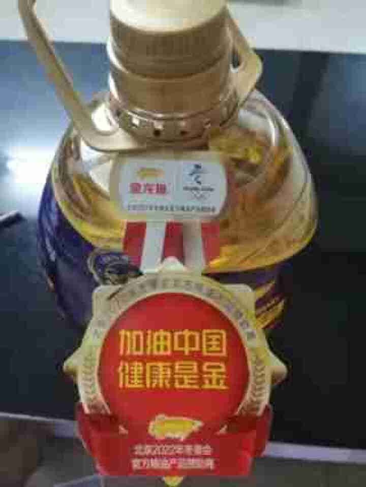 金龙鱼 食用油 物理压榨 葵花籽 亚麻籽 食用调和油5L怎么样，好用吗，口碑，心得，评价，试用报告,第2张