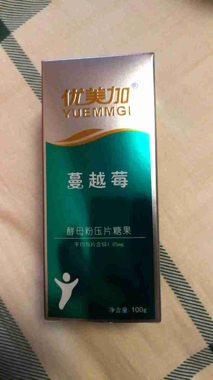 优美加（YUEMMGI） 儿童补锌片蔓越莓味 100片 宝宝补锌片怎么样，好用吗，口碑，心得，评价，试用报告,第2张