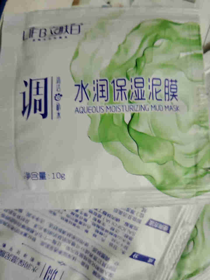 立肤白（LIFB） 厂部直营 水润保湿泥膜100g 深度清洁净化毛孔肌肤细腻柔滑洁净水润 水润保湿泥膜体验装3包怎么样，好用吗，口碑，心得，评价，试用报告,第2张