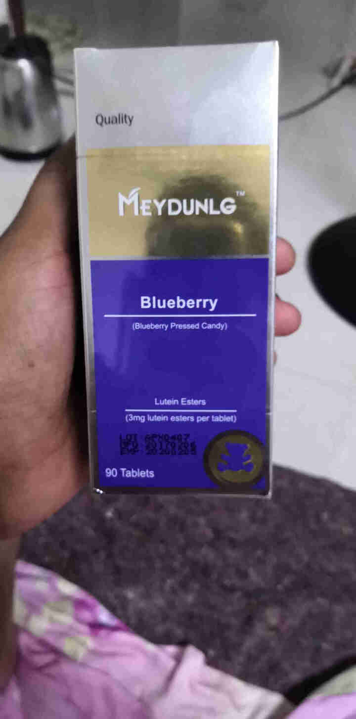 美敦力加（MEYDUNLG）蓝莓叶黄素酯压片糖果咀嚼片 原装进口 90片装保质期到2020年2月份怎么样，好用吗，口碑，心得，评价，试用报告,第2张