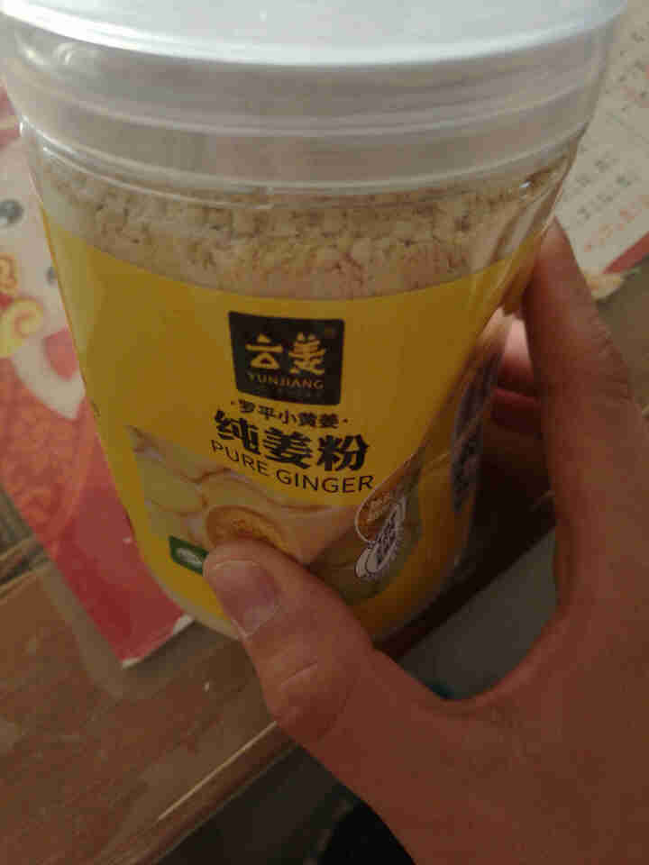 【买二送一】云姜云南罗平小黄姜粉 食用红糖姜茶老姜姜粉泡脚 原始点干姜片泡水无糖姜茶浓姜汤 250克瓶装纯姜粉怎么样，好用吗，口碑，心得，评价，试用报告,第4张