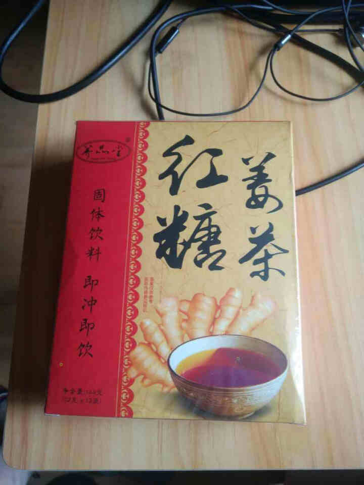 养品堂冲饮红糖姜茶姨妈茶/黑糖姜糖/冰糖雪梨/酸梅汤酸梅晶粉速溶饮料独立便携装12包144g 红糖姜茶12包144g怎么样，好用吗，口碑，心得，评价，试用报告,第2张