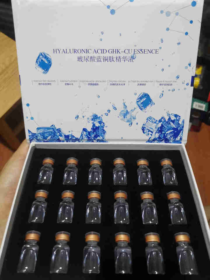 IceSaint玻尿酸蓝铜肽原液2ml*18支 保湿面部紧致精华液涂抹式紧致抗皱补水 玻尿酸蓝铜肽2ml*18支怎么样，好用吗，口碑，心得，评价，试用报告,第3张