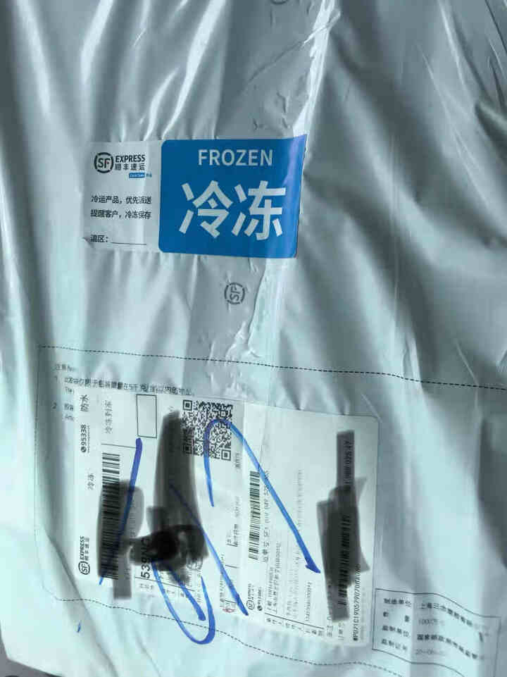 Acornfresh 冰岛野生北极甜虾仁熟冻虾仁 北极圈限量捕捞 婴幼儿宝宝营养辅食无污染海鲜 200克怎么样，好用吗，口碑，心得，评价，试用报告,第2张