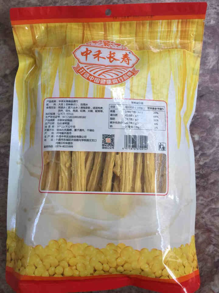 中禾长寿 御品腐竹380g天食系列干腐竹许昌特产豆制品南北干货非转基因黄豆纯手工制作豆腐皮可涮火锅 380g怎么样，好用吗，口碑，心得，评价，试用报告,第4张