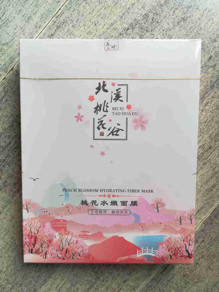 合和泰 桃花水嫩面膜 5片 薄透天丝膜布 焕亮肤色 补水保湿 润泽滋养 天然提取物 清香滋润 桃花醇水嫩面膜 5片怎么样，好用吗，口碑，心得，评价，试用报告,第2张