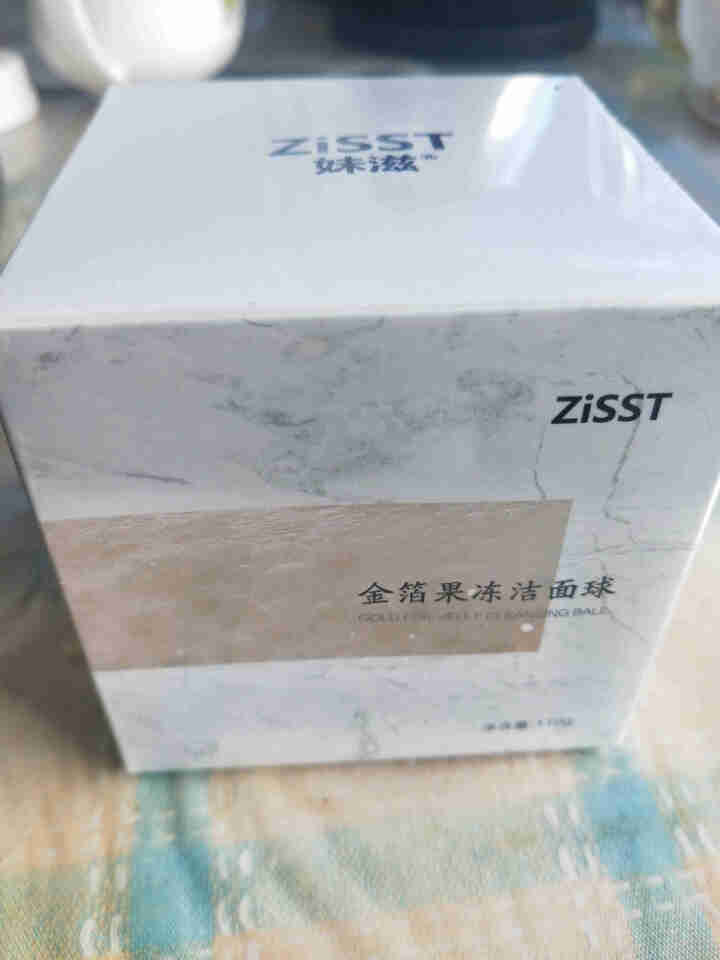 妹滋（ZiSST）金箔片果冻 0皂基温和清洁除螨控油不伤肤 洗脸卸妆沐浴3合1魔法龙珠洁面球110g怎么样，好用吗，口碑，心得，评价，试用报告,第3张