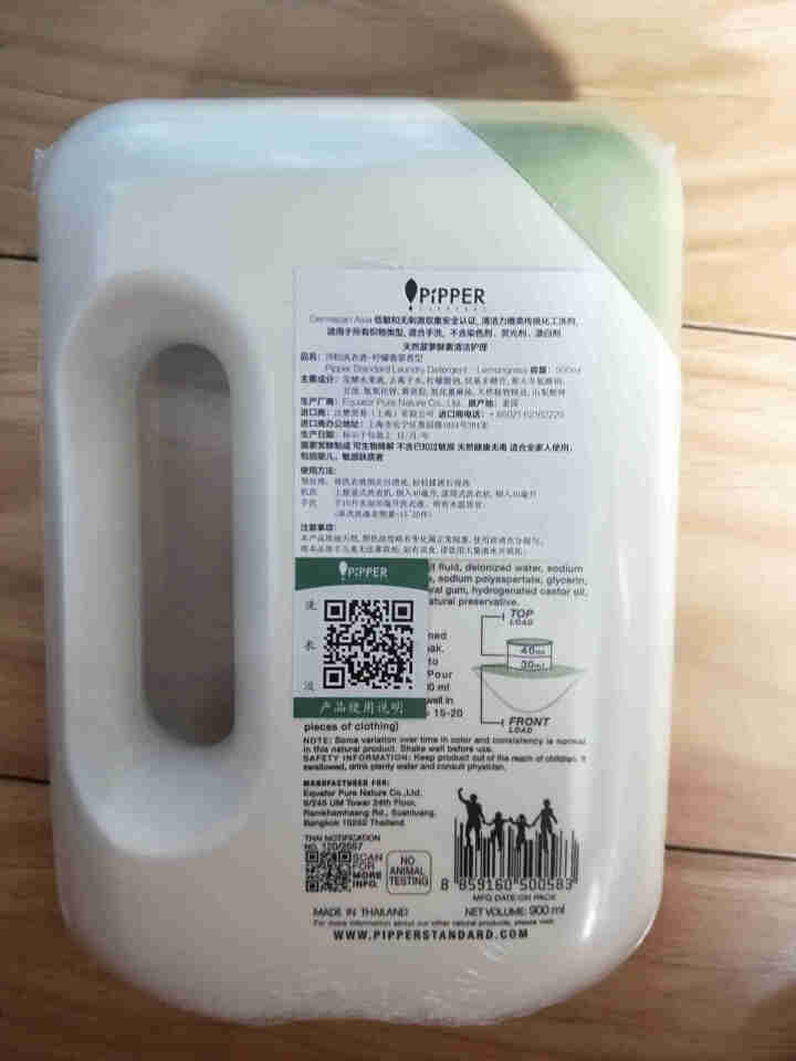 PIPPER 洗衣液柠檬香型 900ml 婴儿洗衣液 植物酵素 柠檬草香型怎么样，好用吗，口碑，心得，评价，试用报告,第4张