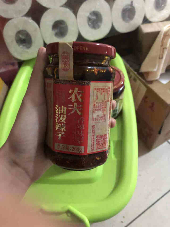 苗姑娘 牛肉辣椒酱260g*3瓶 贵州特产 香辣酱油辣椒即食下饭拌面菜调味品怎么样，好用吗，口碑，心得，评价，试用报告,第4张