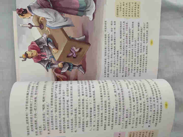 中国四大名著青少版 西游记红楼梦三国演义水浒传 青少年中小学生版名著彩图原著儿童文学四五六年级课外书怎么样，好用吗，口碑，心得，评价，试用报告,第4张