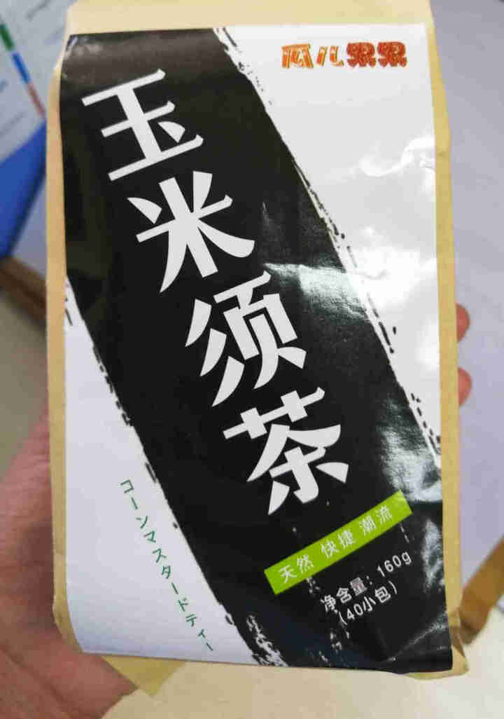 纯玉米须茶 袋泡茶新鲜无糖原味花草茶养生茶怎么样，好用吗，口碑，心得，评价，试用报告,第4张