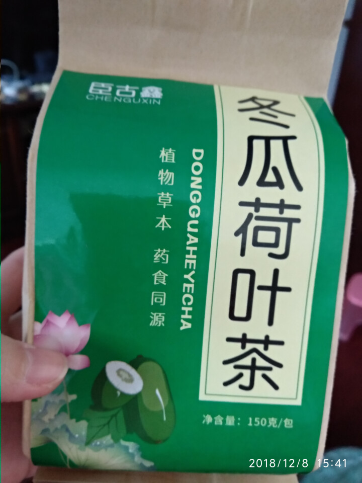 【2件40元】臣古鑫冬瓜荷叶茶 玫瑰花茶决明子养生茶 花茶包花草茶 冬瓜茶 冬瓜荷叶茶怎么样，好用吗，口碑，心得，评价，试用报告,第2张