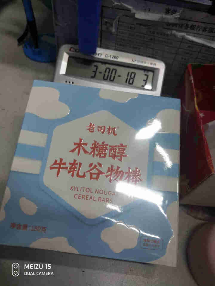 老司机木糖醇牛轧谷物棒饼干代餐棒营养棒30g*6支牛扎味小饿零食品怎么样，好用吗，口碑，心得，评价，试用报告,第2张